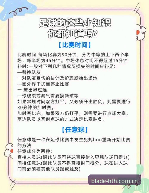 世界杯新规下，如何看懂裁判的“红牌倒计时”？