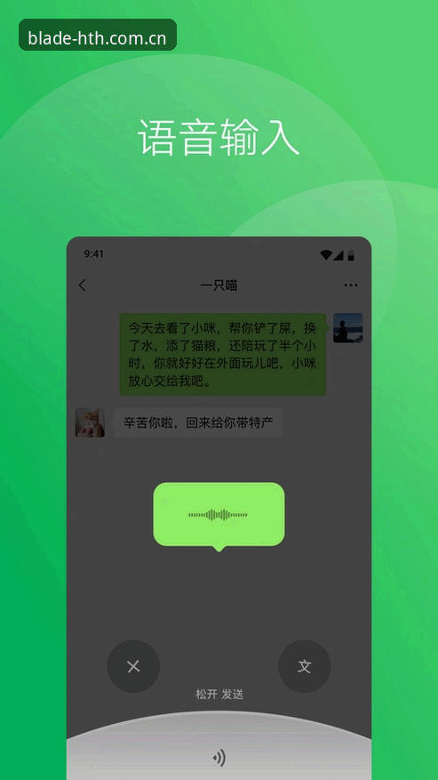 对比传统APP下载与官方之选华体会APP下载推荐：实测数据告诉你差距多大