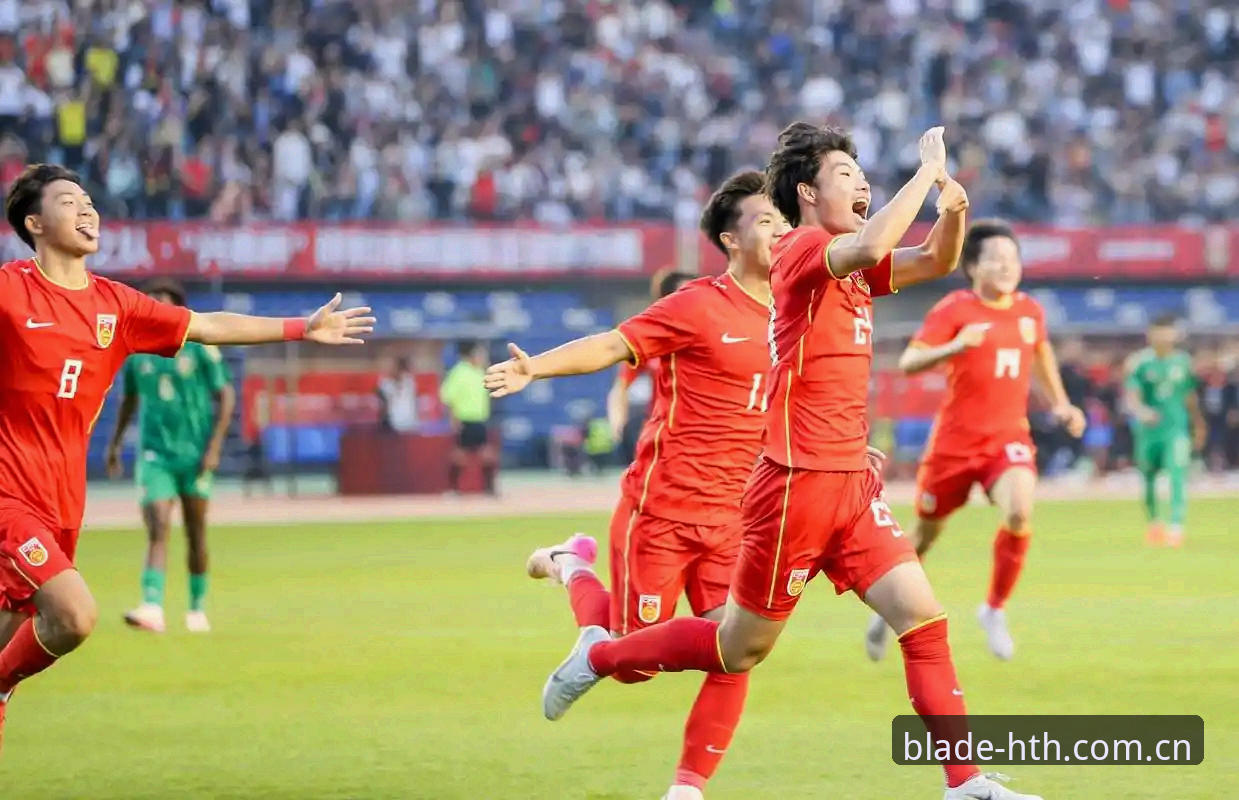 U19国足土伦杯出局事件在HTH华体会平台上的完整观赛指南与深度复盘