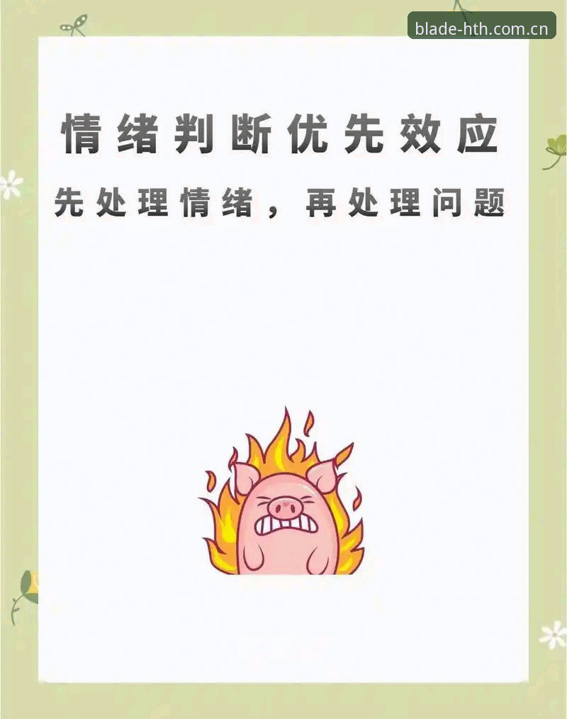 官方之选华体会APP下载推荐官方下载 3次情绪破防,1个残酷赛季——卢卡库的2024启示录